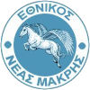 ESN Makris